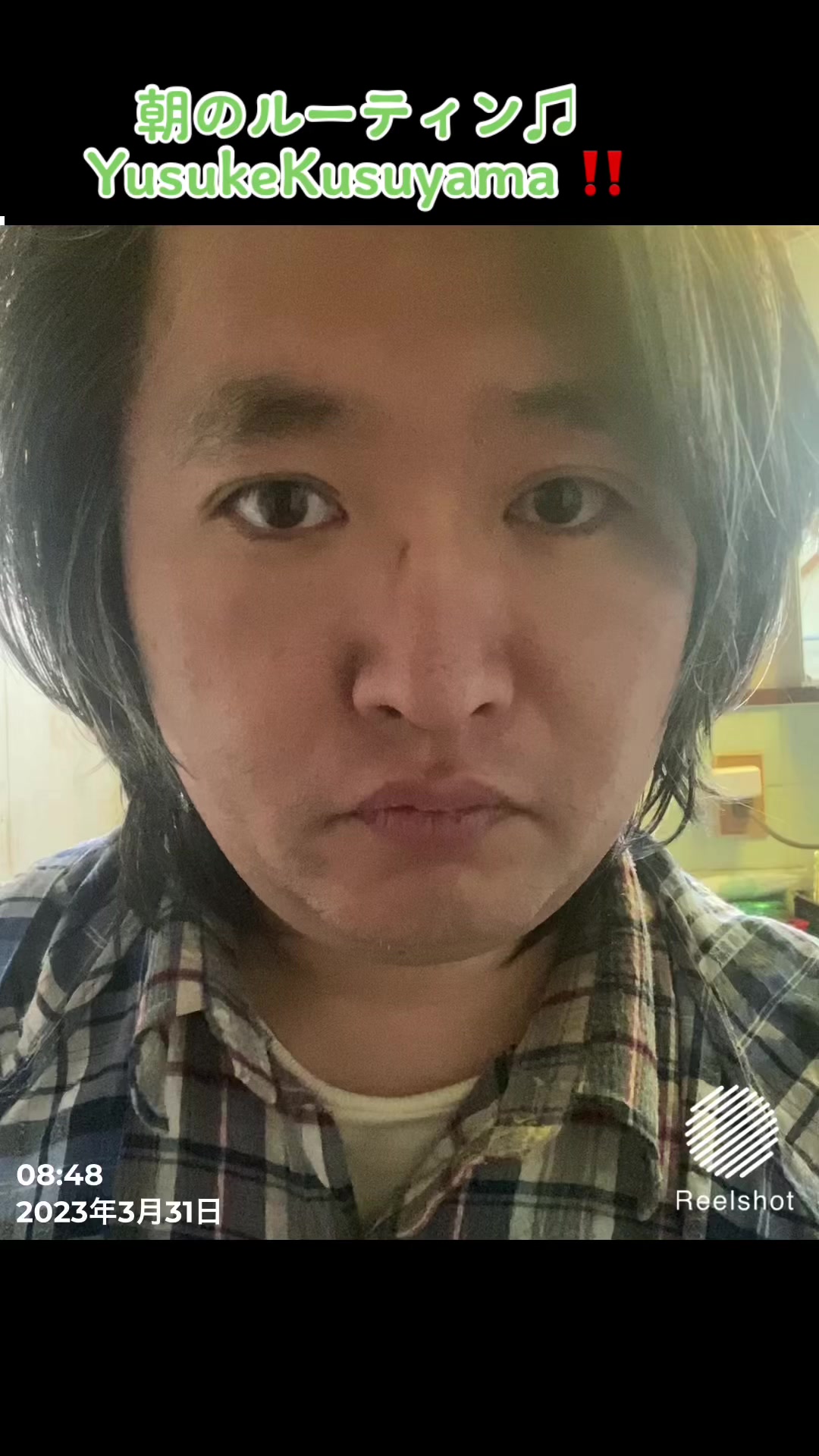美容、ryusuke今関様