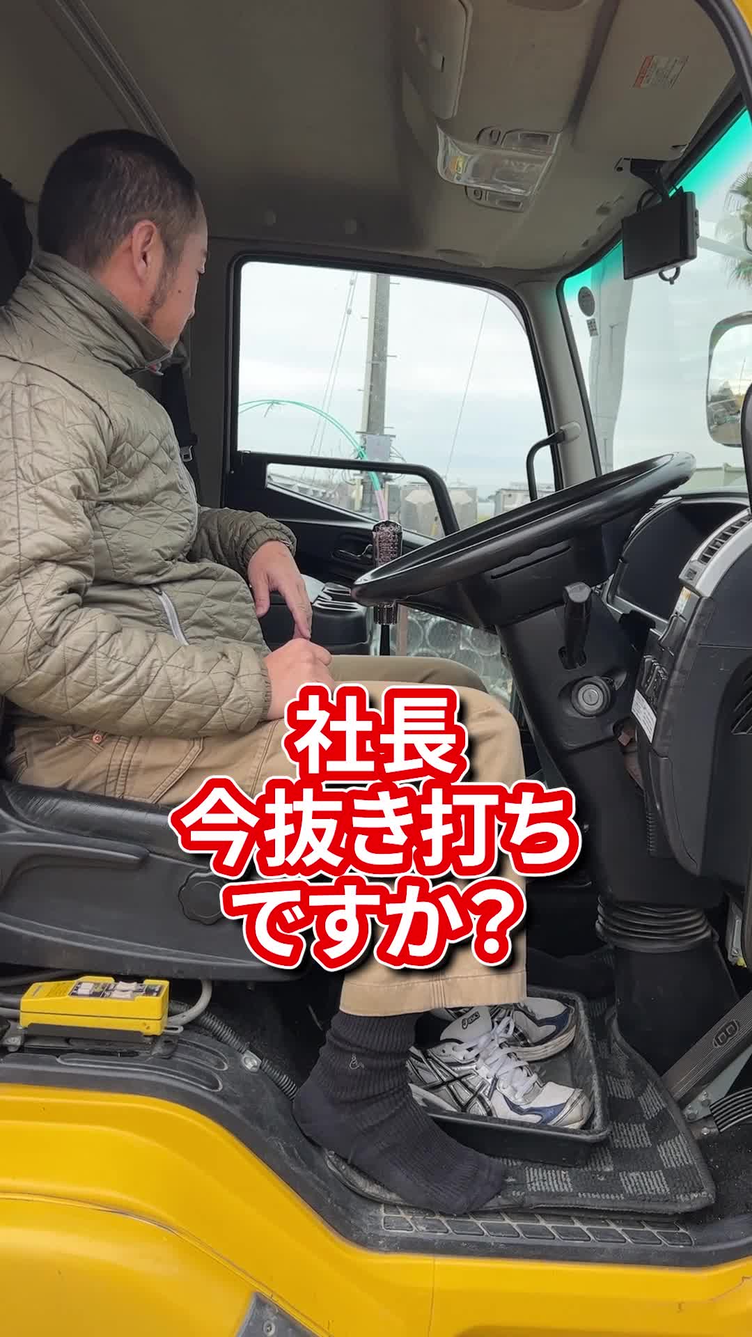 日常、tiktok
