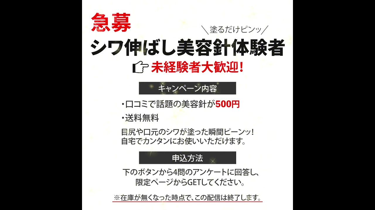 スキンケア広告_2