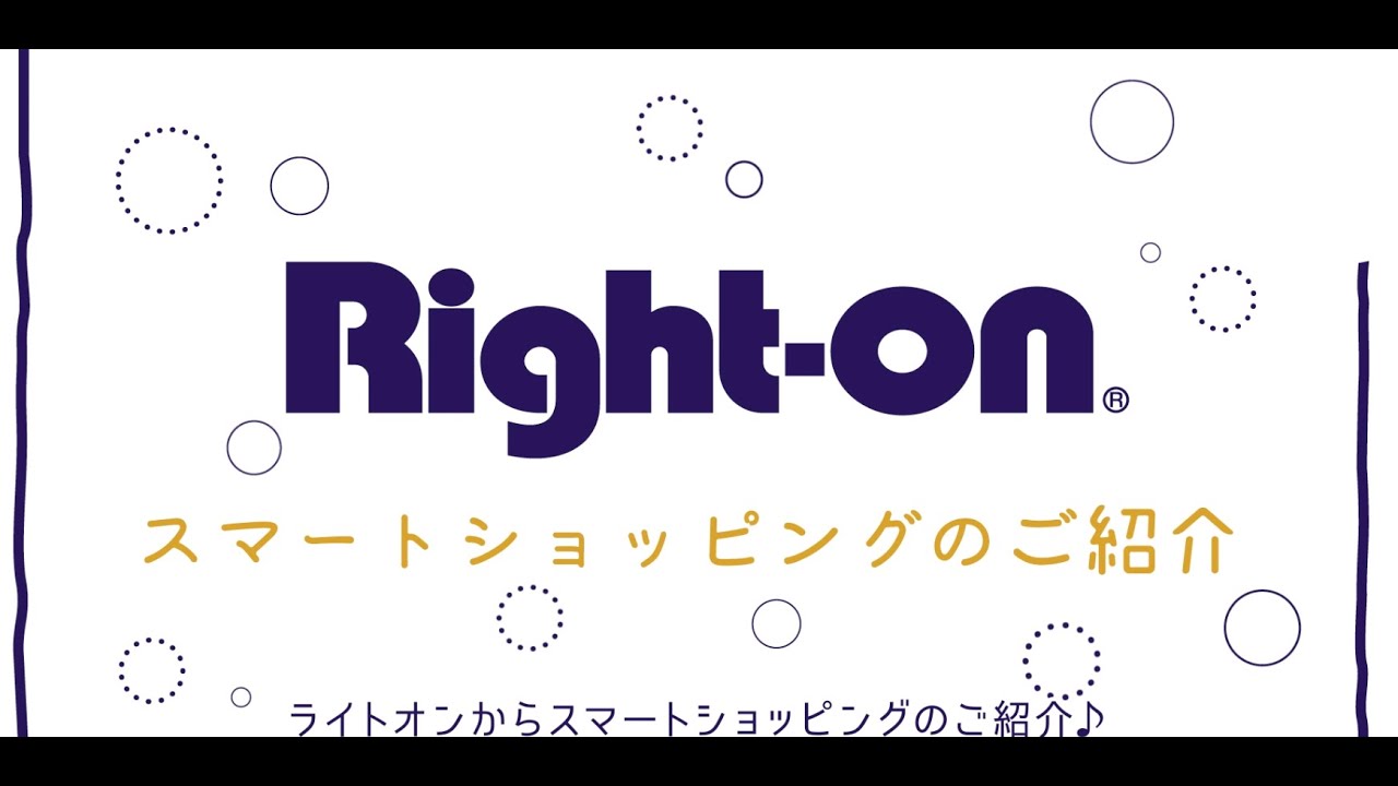 sonic、＊プロモーション＊