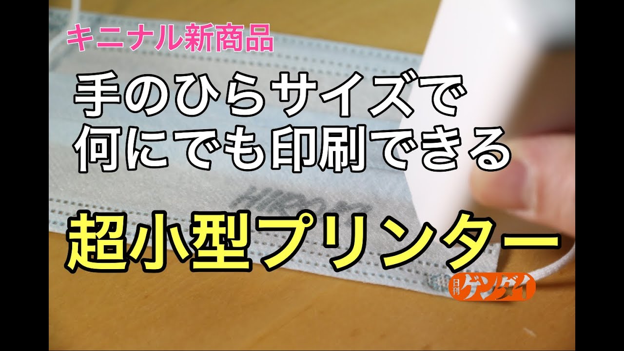 住宅、フリーペーパー