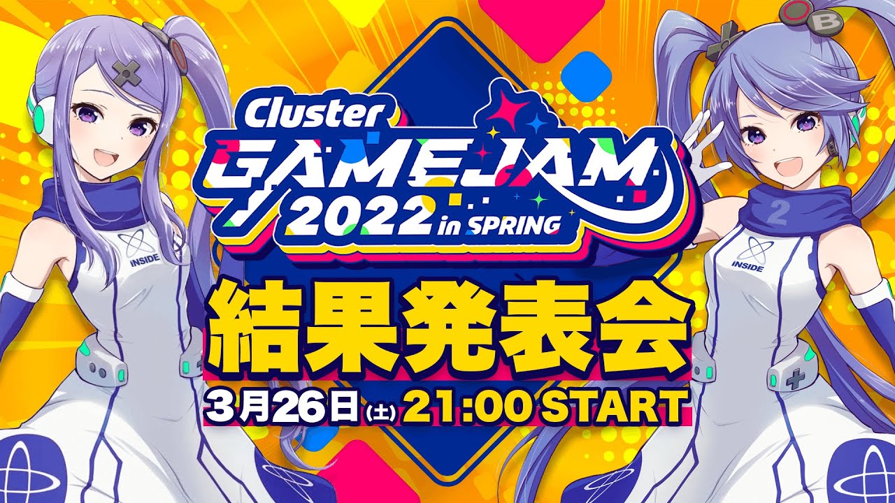 イベント出演、ライブ