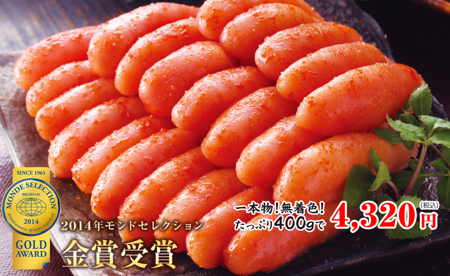 函館タナベ食品様 通販LP「辛子明太子 函男（だておとこ）」